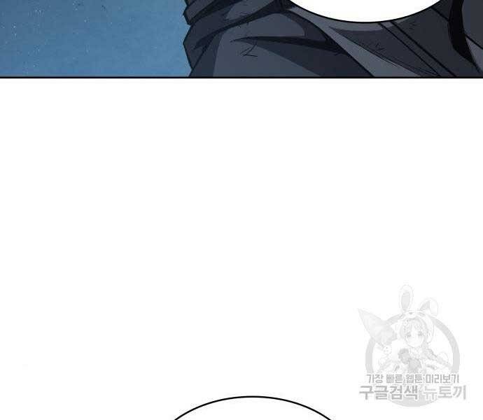 Nano Ma Thần Chap 121 - Next Chap 122
