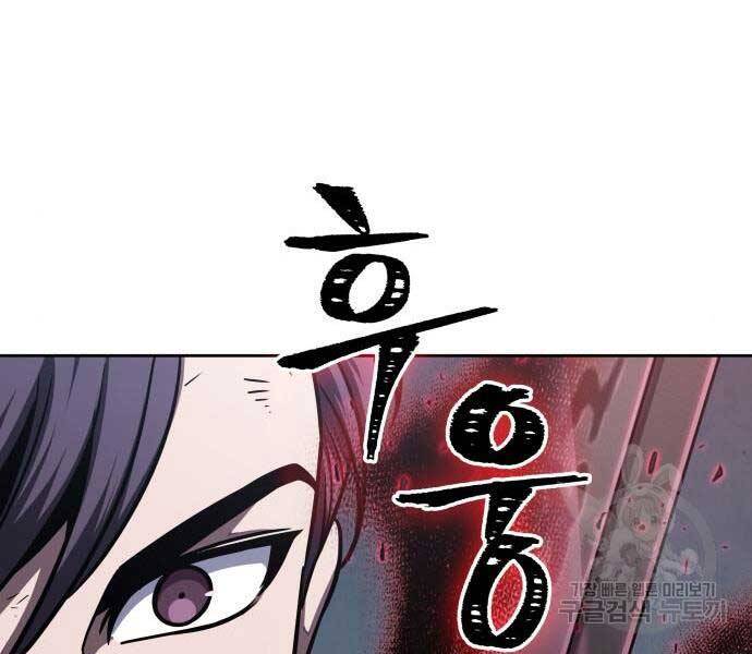 Nano Ma Thần Chap 121 - Next Chap 122