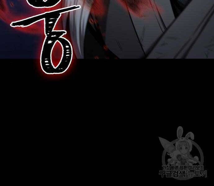 Nano Ma Thần Chap 121 - Next Chap 122