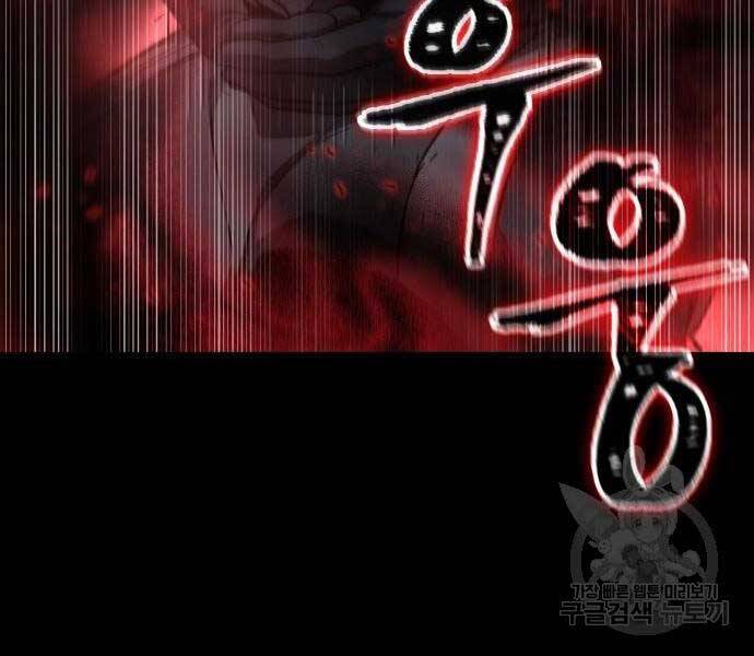 Nano Ma Thần Chap 121 - Next Chap 122