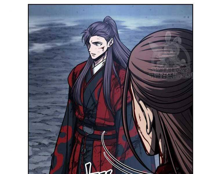 Nano Ma Thần Chap 121 - Next Chap 122