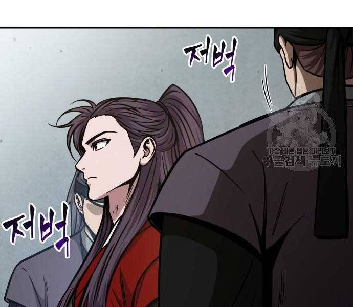 Nano Ma Thần Chap 122 - Next Chap 123