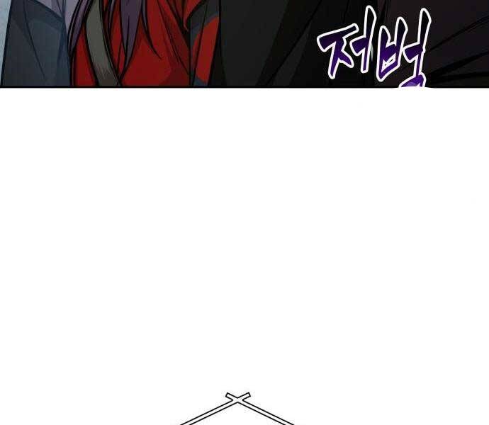 Nano Ma Thần Chap 122 - Next Chap 123