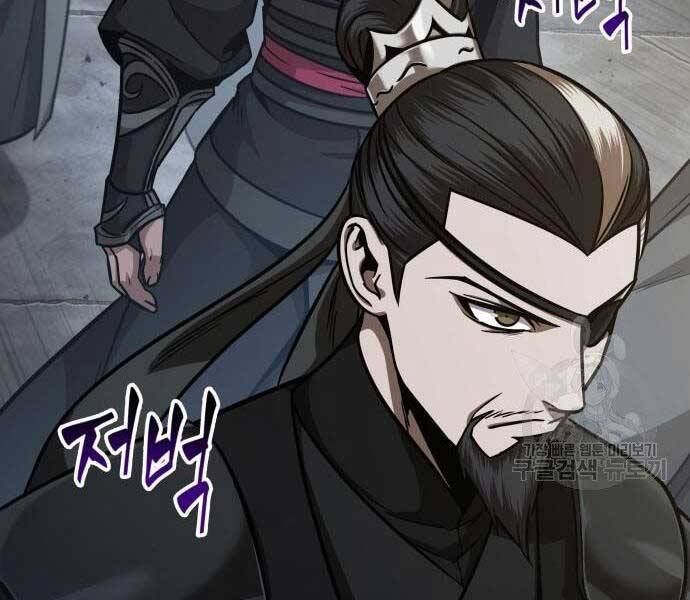 Nano Ma Thần Chap 122 - Next Chap 123