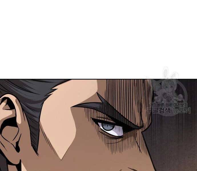 Nano Ma Thần Chap 122 - Next Chap 123