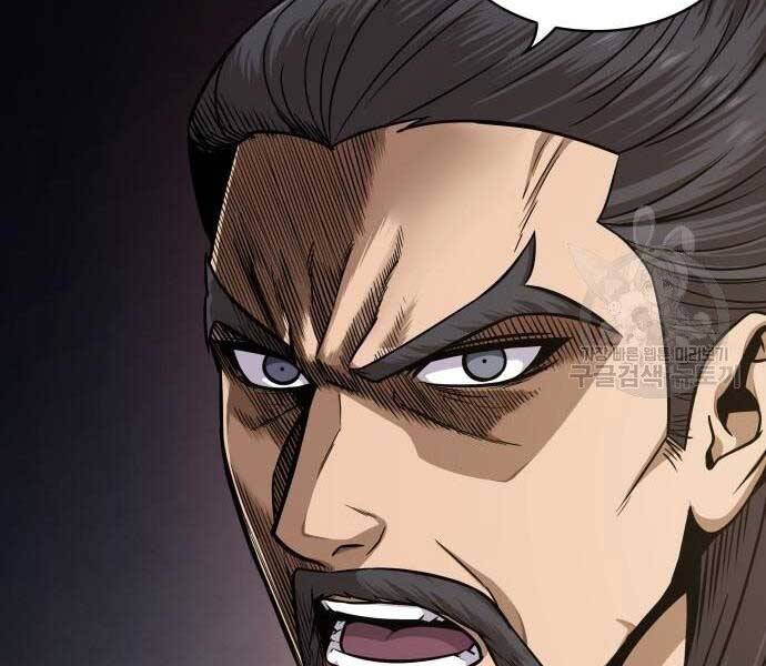 Nano Ma Thần Chap 122 - Next Chap 123