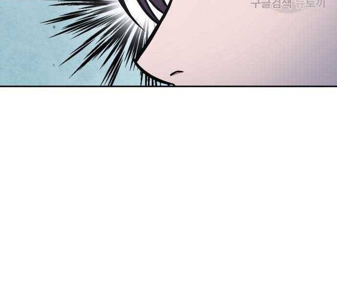 Nano Ma Thần Chap 122 - Next Chap 123