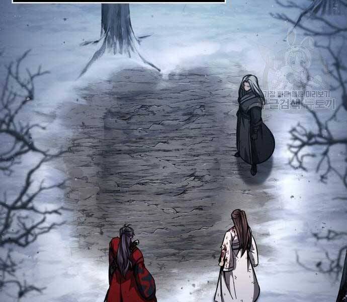 Nano Ma Thần Chap 122 - Next Chap 123