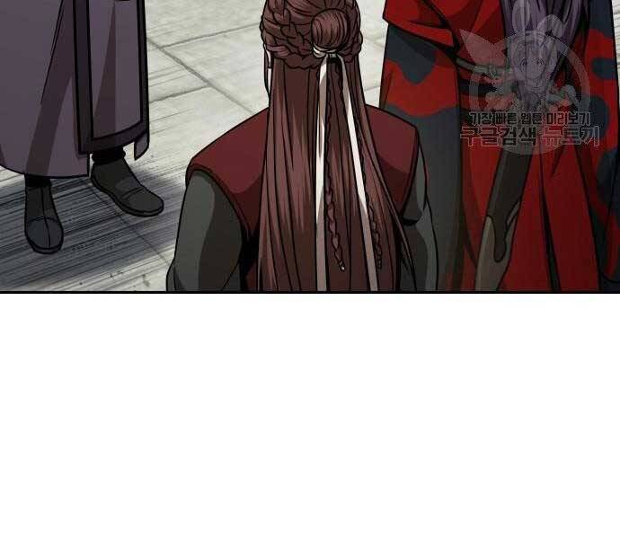 Nano Ma Thần Chap 122 - Next Chap 123