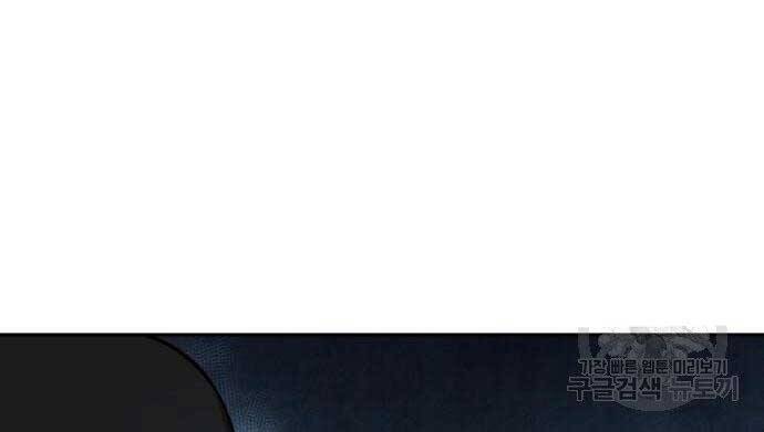 Nano Ma Thần Chap 122 - Next Chap 123