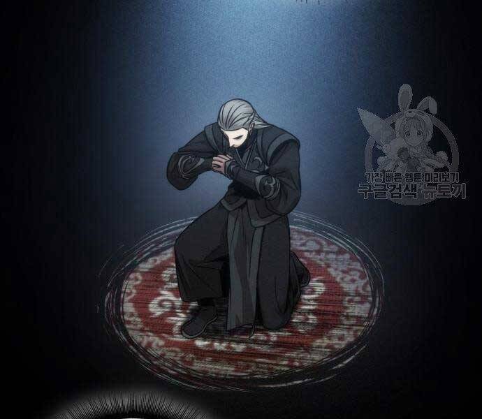 Nano Ma Thần Chap 122 - Next Chap 123