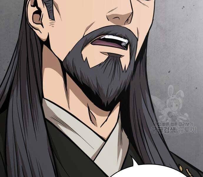 Nano Ma Thần Chap 122 - Next Chap 123