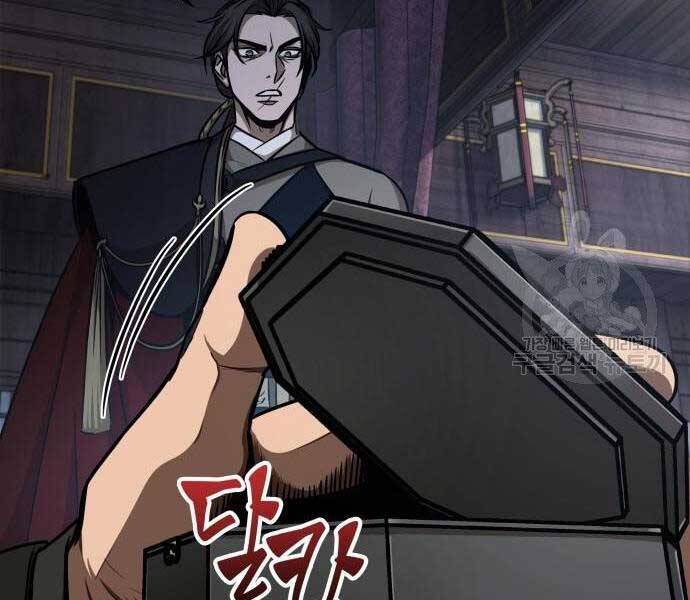 Nano Ma Thần Chap 122 - Next Chap 123