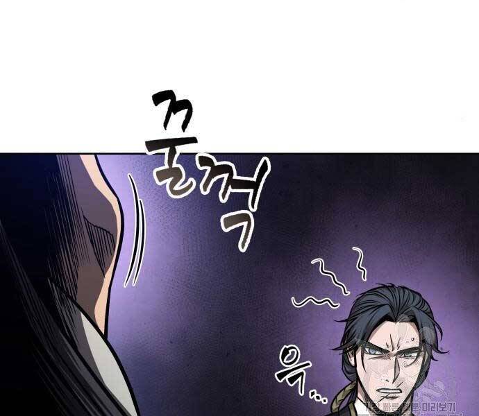 Nano Ma Thần Chap 122 - Next Chap 123