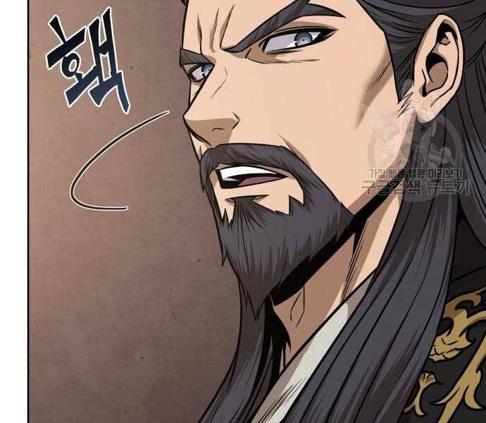 Nano Ma Thần Chap 122 - Next Chap 123