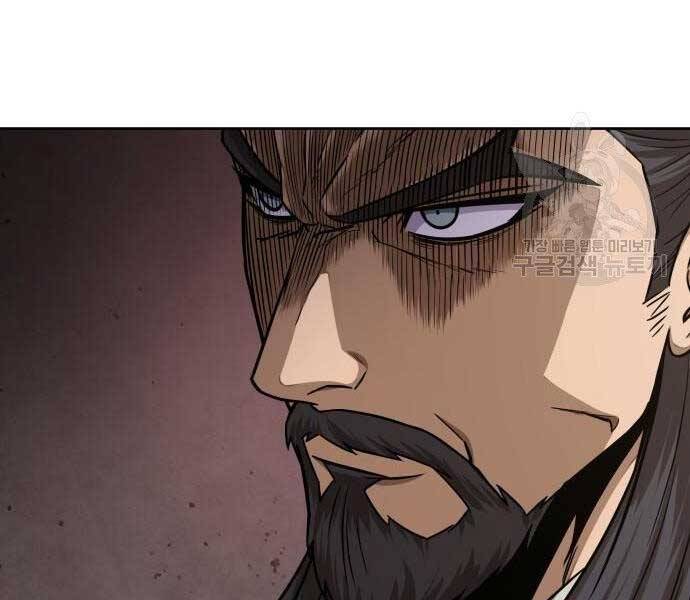Nano Ma Thần Chap 122 - Next Chap 123