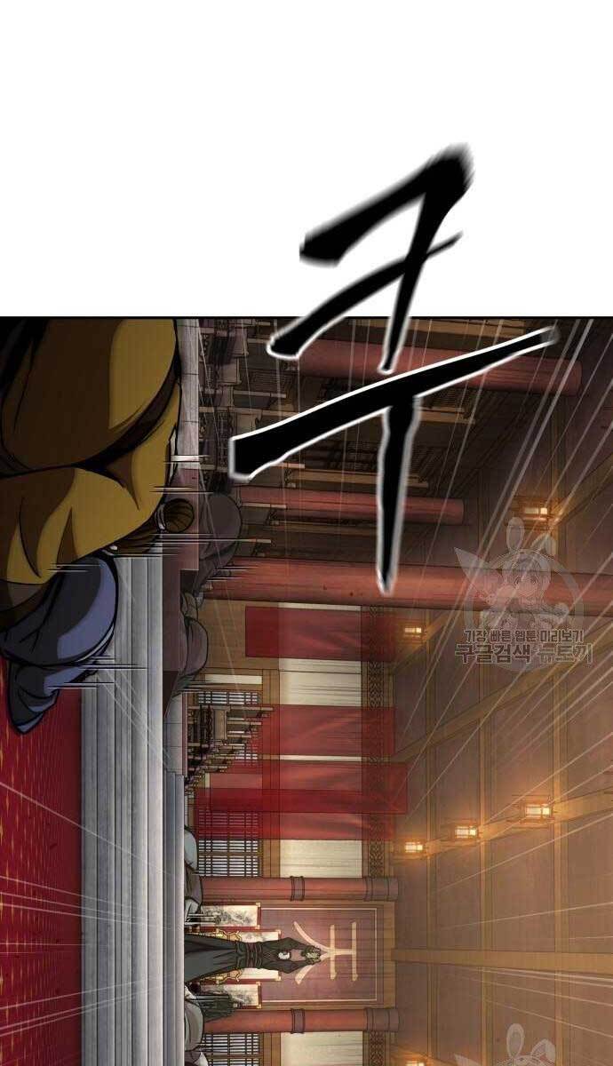 Nano Ma Thần Chap 126 - Next Chap 127