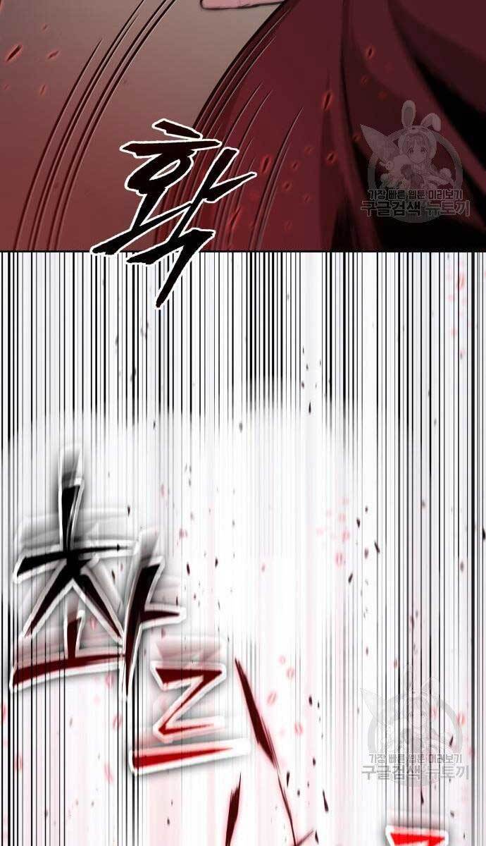 Nano Ma Thần Chap 126 - Next Chap 127