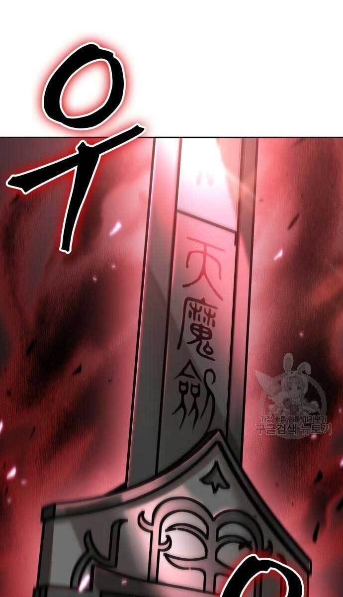 Nano Ma Thần Chap 126 - Next Chap 127