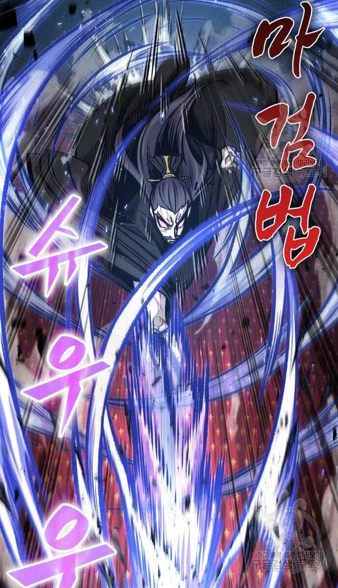 Nano Ma Thần Chap 127 - Next Chap 128