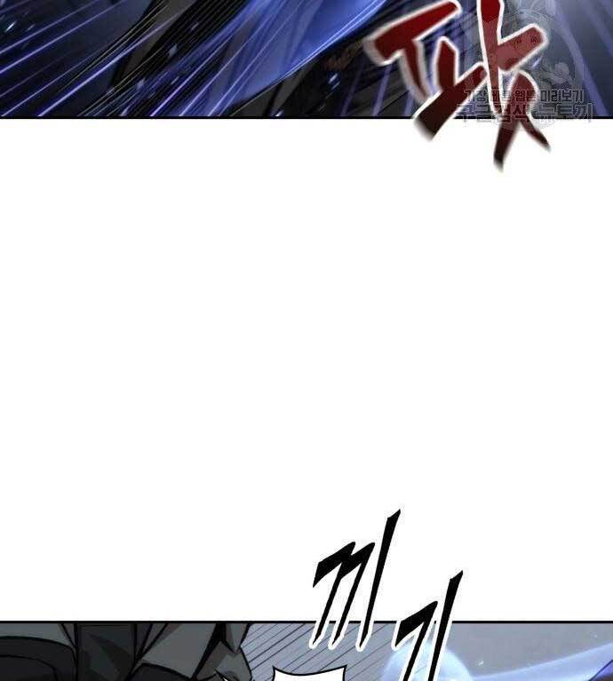 Nano Ma Thần Chap 127 - Next Chap 128