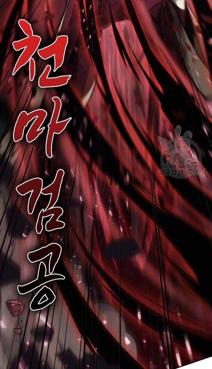 Nano Ma Thần Chap 127 - Next Chap 128