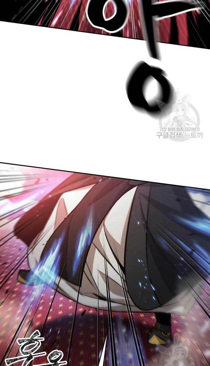 Nano Ma Thần Chap 127 - Next Chap 128