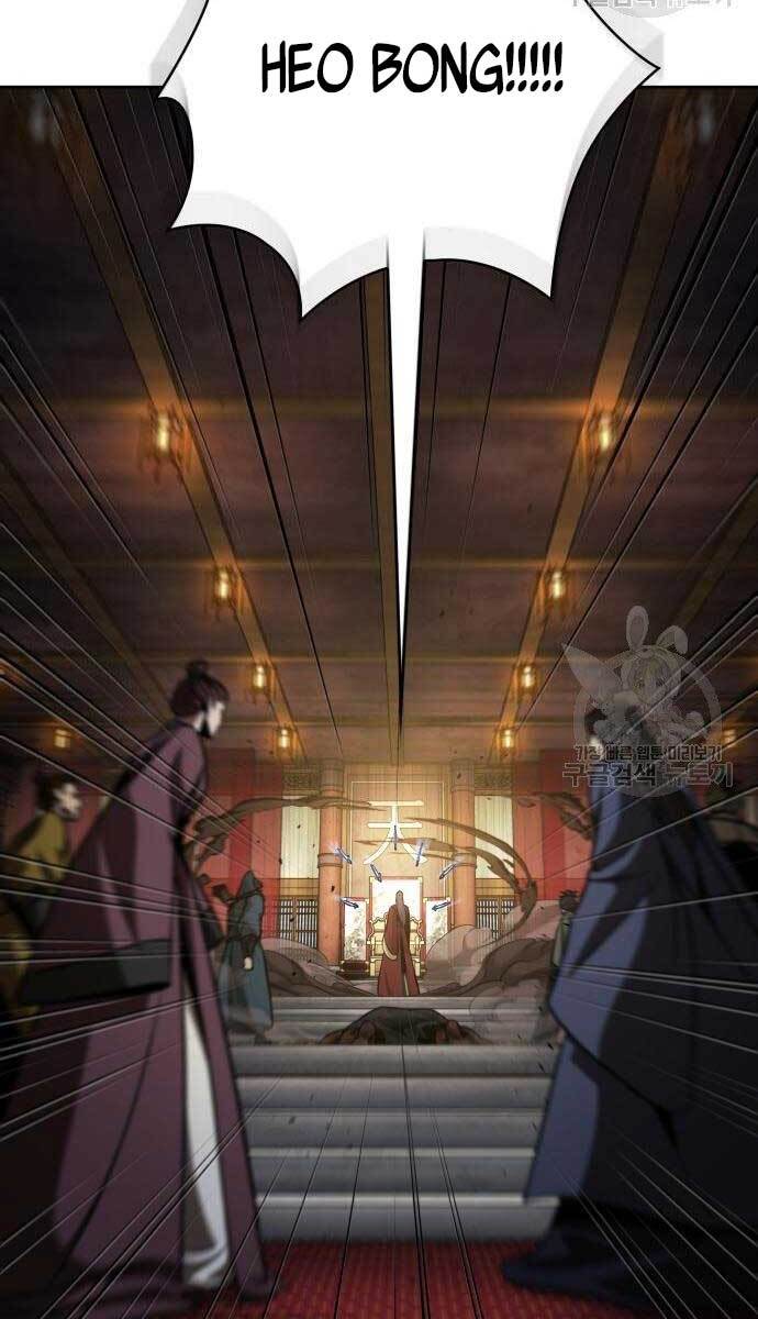 Nano Ma Thần Chap 127 - Next Chap 128
