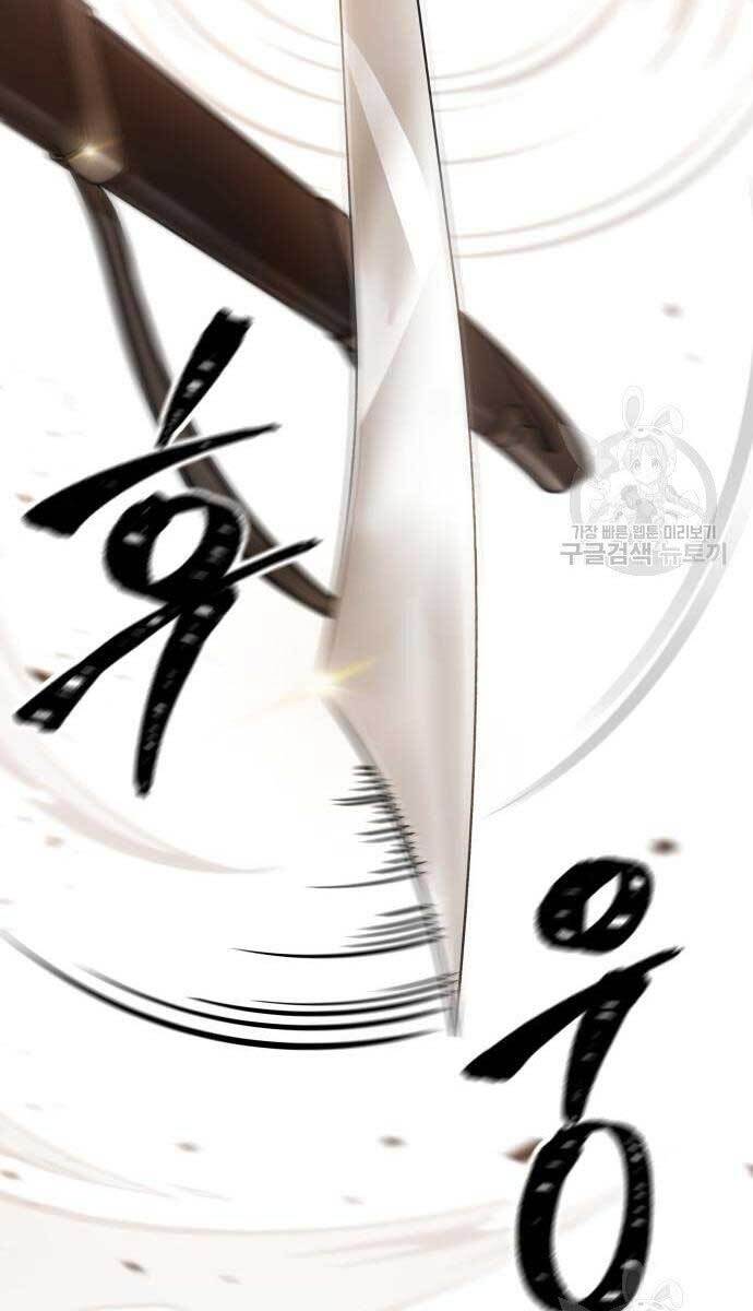 Nano Ma Thần Chap 127 - Next Chap 128