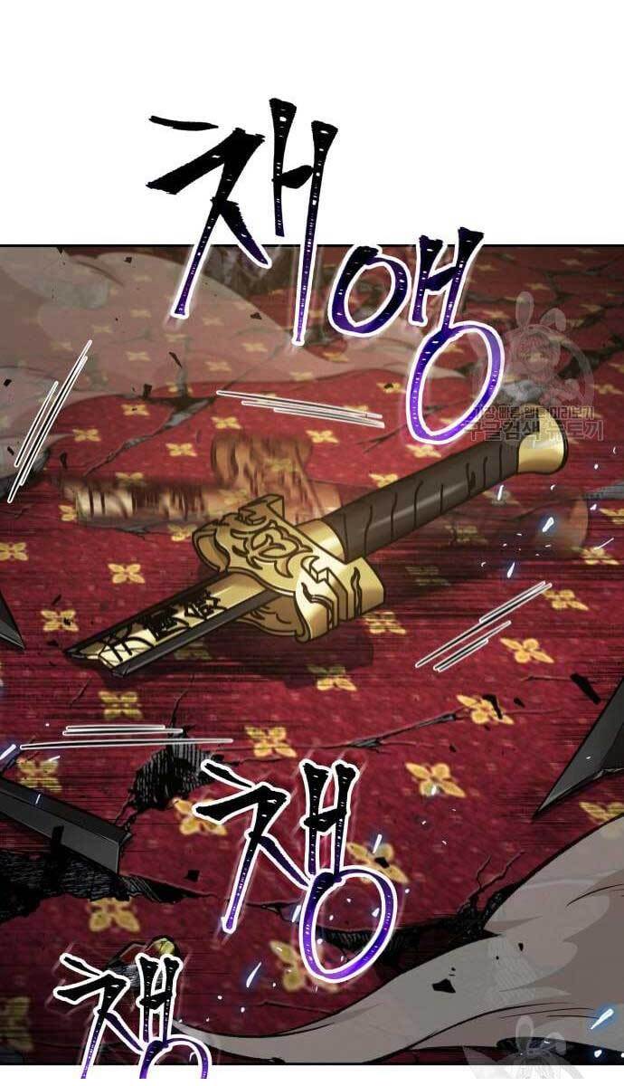 Nano Ma Thần Chap 128 - Next Chap 129