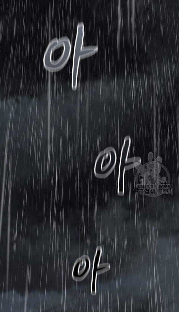 Nano Ma Thần Chap 129 - Next Chap 130