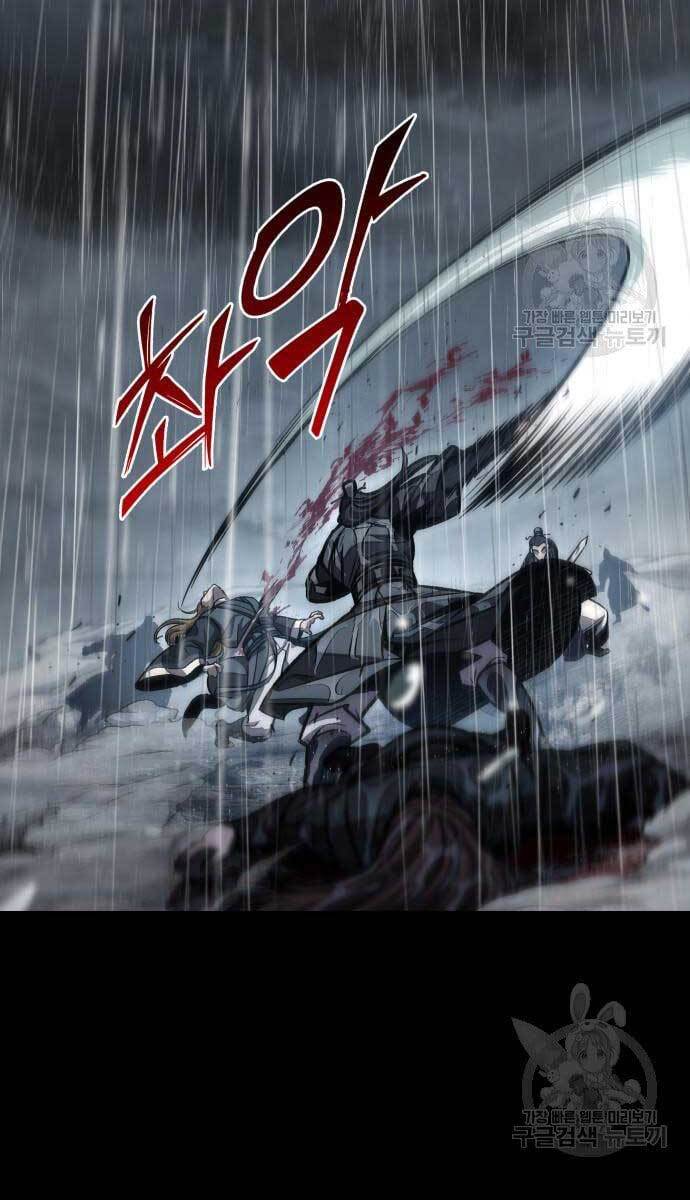 Nano Ma Thần Chap 129 - Next Chap 130