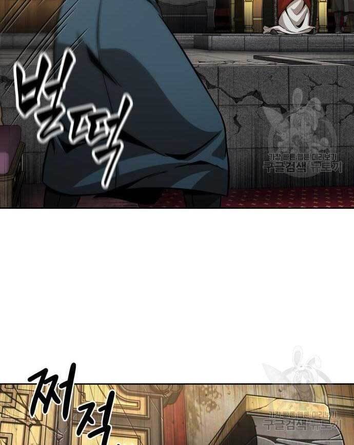 Nano Ma Thần Chap 136 - Next Chap 137