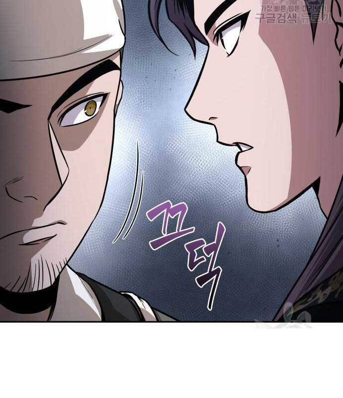 Nano Ma Thần Chap 137 - Next Chap 138