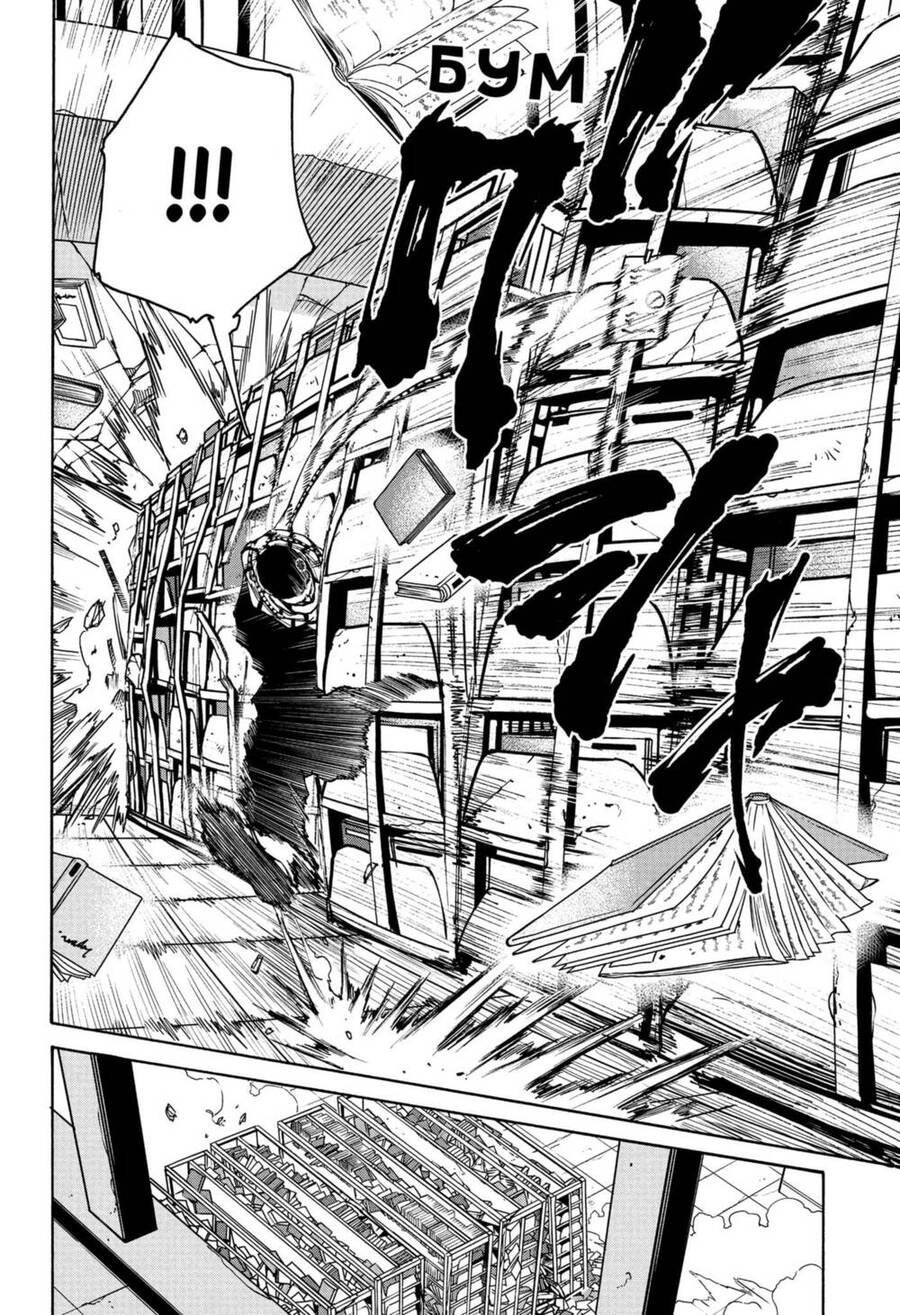 Sakamoto Days Chap 91 - Next Chap 92