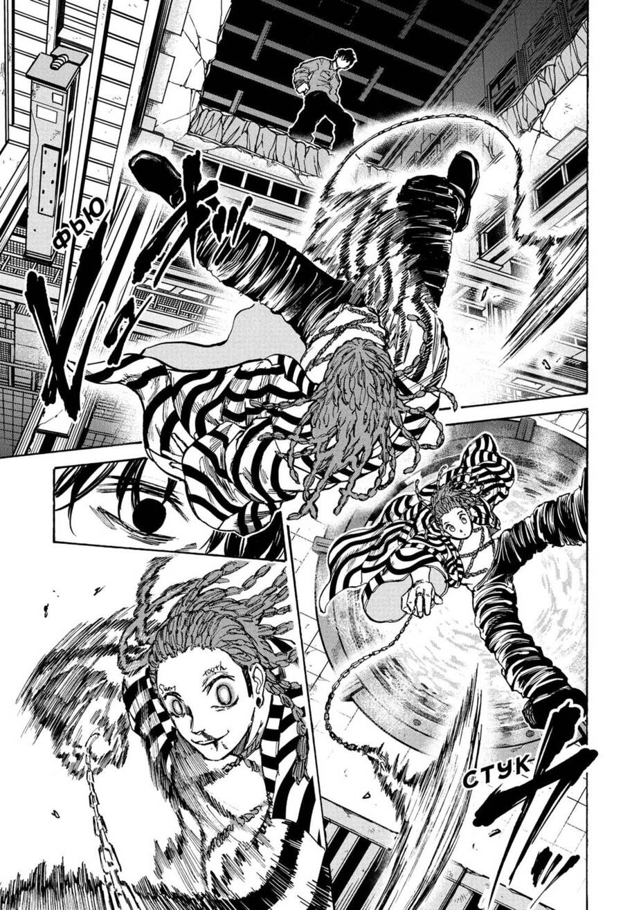 Sakamoto Days Chap 93 - Next Chap 94