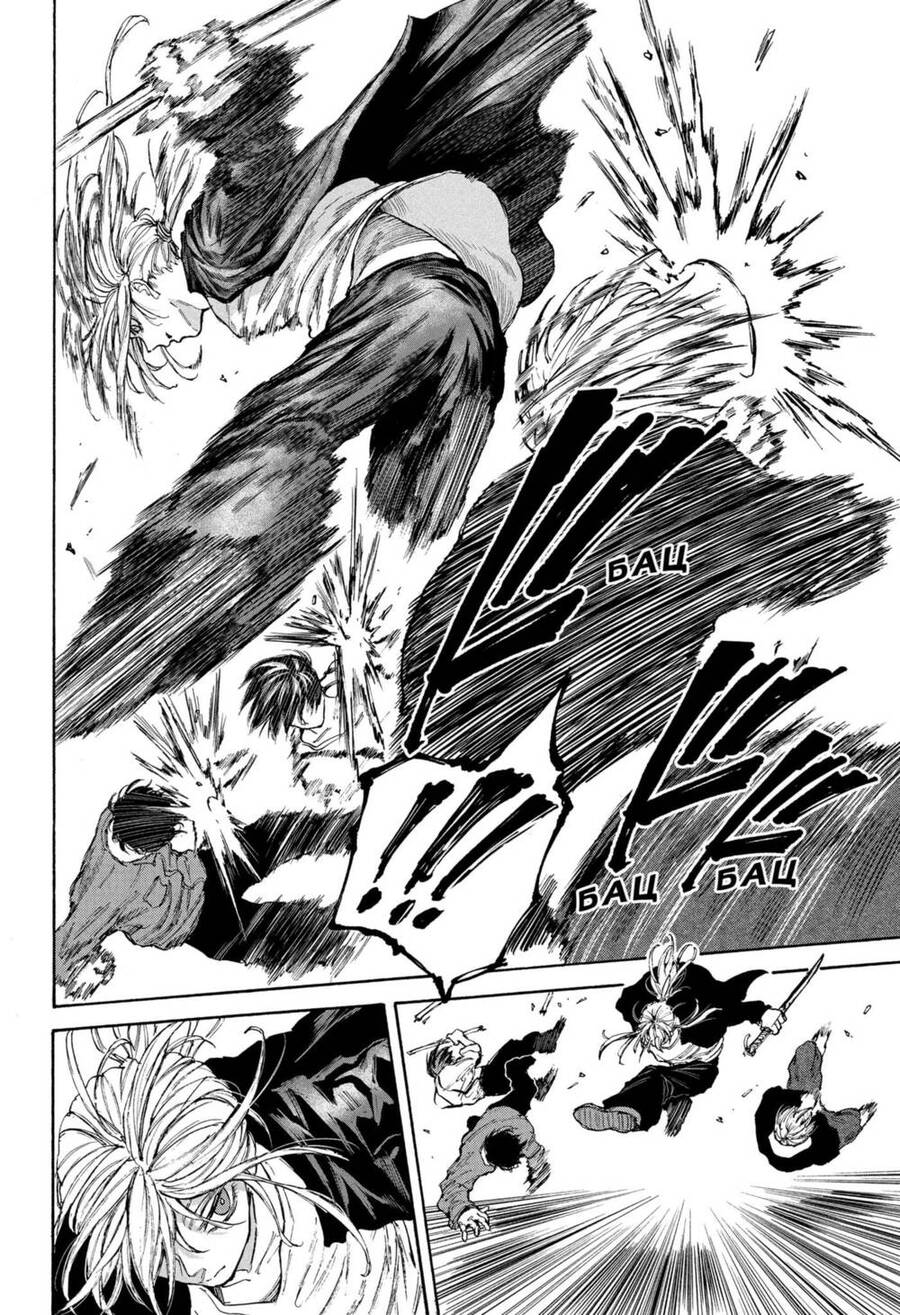 Sakamoto Days Chap 103 - Next Chap 104