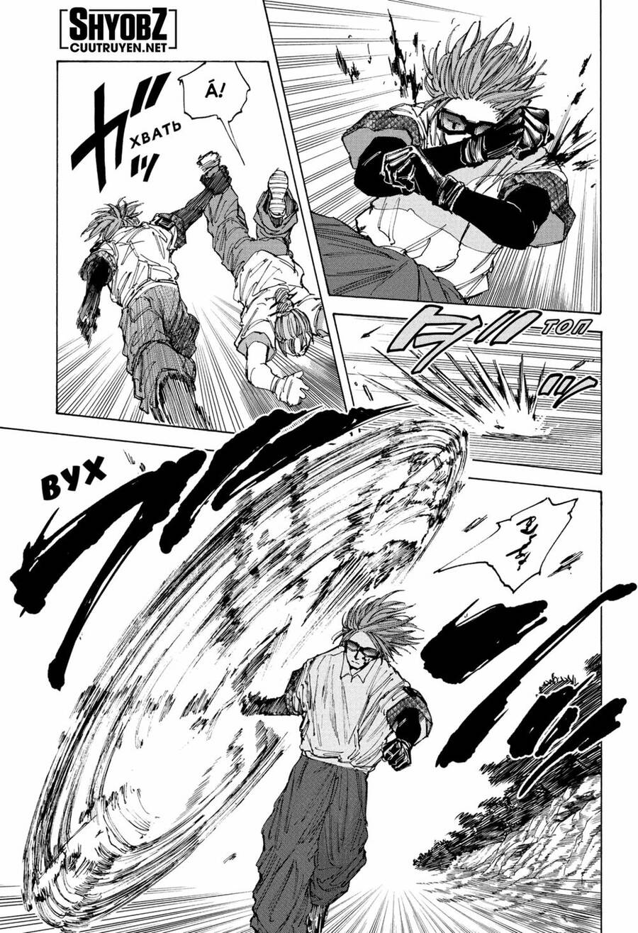 Sakamoto Days Chap 67 - Next Chap 68