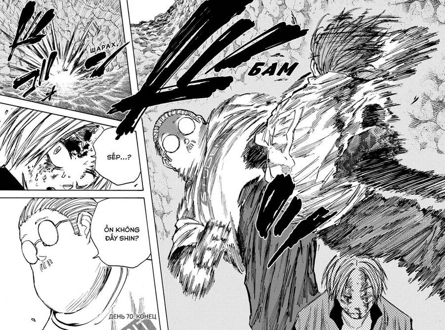 Sakamoto Days Chap 70 - Next Chap 71