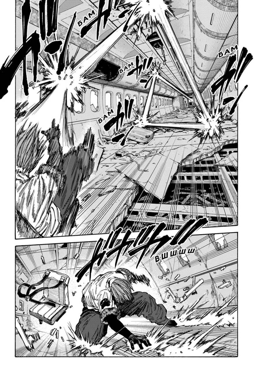 Sakamoto Days Chap 71 - Next Chap 72