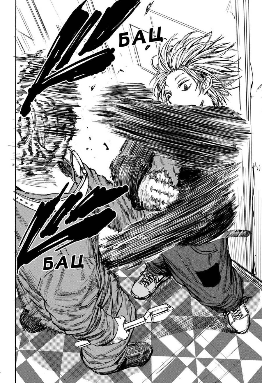 Sakamoto Days Chap 75 - Next Chap 76