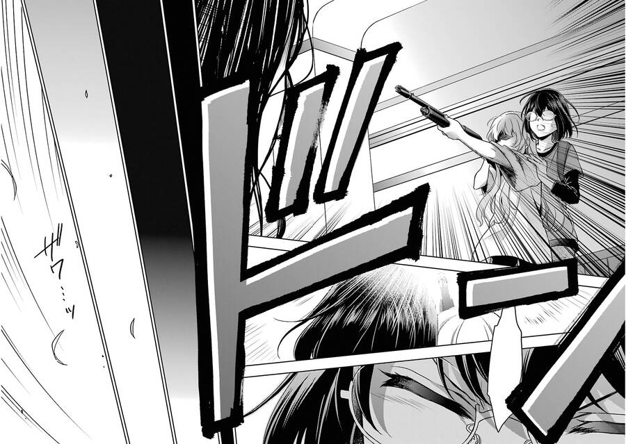 Urasekai Picnic Chap 17 - Next Chap 18