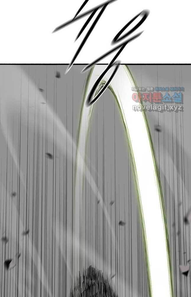Bắc Kiếm Giang Hồ Chap 133 - Next Chap 134