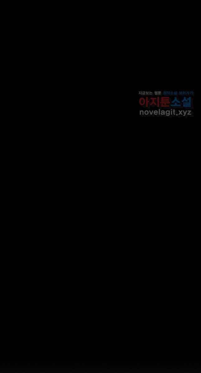 Bắc Kiếm Giang Hồ Chap 133 - Next Chap 134
