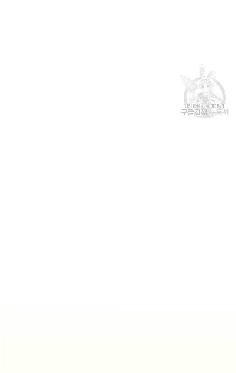 Bắc Kiếm Giang Hồ Chap 135 - Next Chap 136