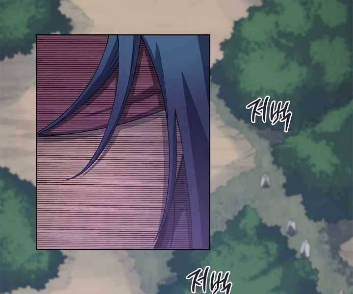 Biên Niên Sử Của Thiên Quỷ Chap 180 - Next Chap 181