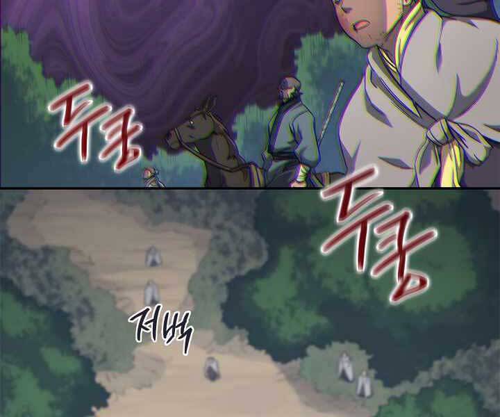 Biên Niên Sử Của Thiên Quỷ Chap 180 - Next Chap 181