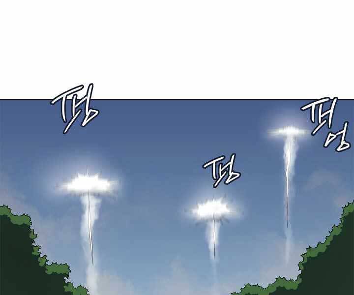 Biên Niên Sử Của Thiên Quỷ Chap 180 - Next Chap 181