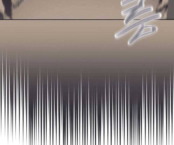 Biên Niên Sử Của Thiên Quỷ Chap 181 - Next Chap 182