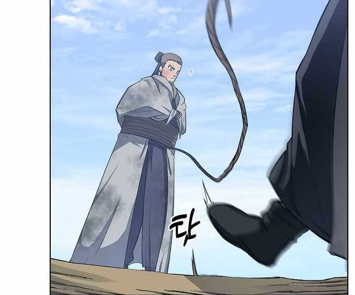 Biên Niên Sử Của Thiên Quỷ Chap 182 - Next Chap 183
